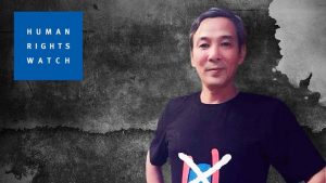 Nhà hoạt động nhân quyền và môi trường Lê Đình Lượng, người bị nhà cầm quyền áp đặt bản án 20 năm tù giam và 5 năm quản chế tháng 8/2018. Ảnh: Human Rights Watch