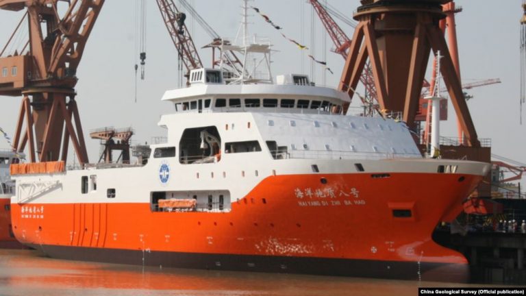 Tàu thám hiểm "Hải Dương Địa Chất 8" của Cục Khảo Sát Địa Chất Trung Quốc. Ảnh: China Geological Survey