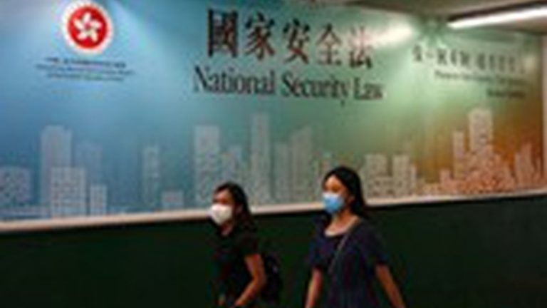 Bảng cổ động cho luật an ninh quốc gia phiên bản Hong Kong dọc theo một lối đi của khách bộ hành ở Hong Kong.