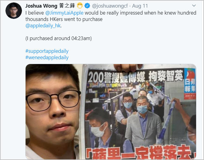 Nhà đấu tranh dân chủ Hong Kong Hoàng Chí Phong với tờ Apple Daily anh mua được lúc 4g23' sáng 11/8/2020, một ngày sau khi chủ báo, nhà tỷ phú Jimmy Lai, bị nhà cầm quyền bắt giữ viện dẫn theo luật an ninh mới. Ảnh chụp từ Twitter Joshua Wong (Hoàng Chí Phong)