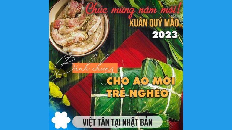 Chương trình "Bánh chưng cho áo mới bé nghèo" do Cơ sở Việt Tân tại Nhật tổ chức cuối năm Nhâm Dần (2022)